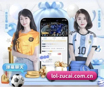 足彩网官网的故事 - 体育资讯内容服务