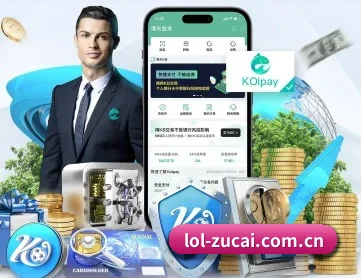 足彩网官网 APP 深度功能